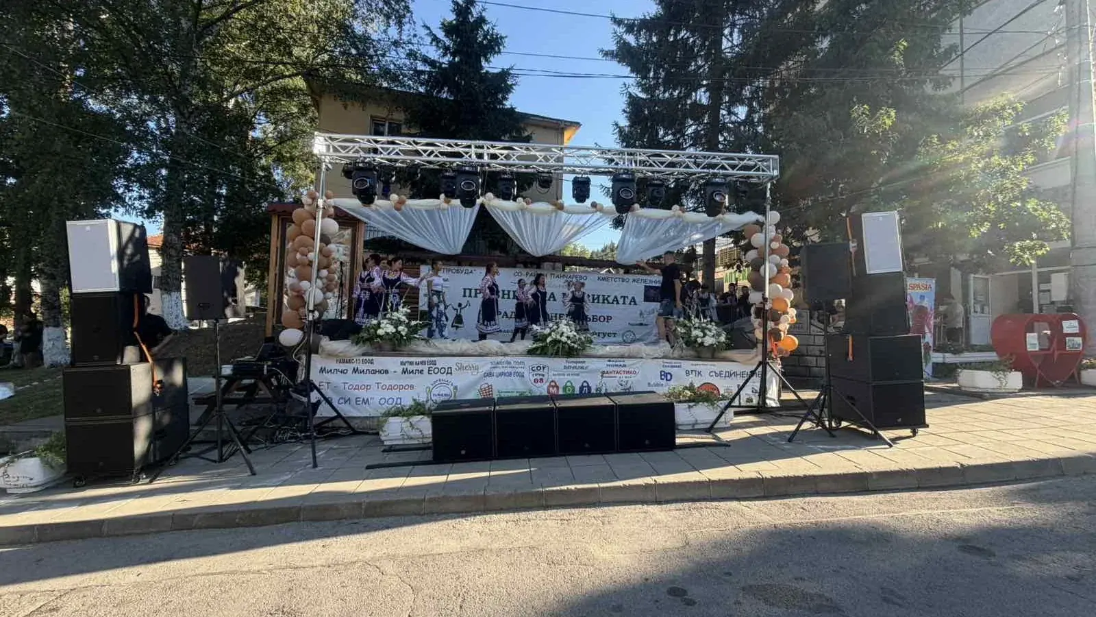 Сцена на открито